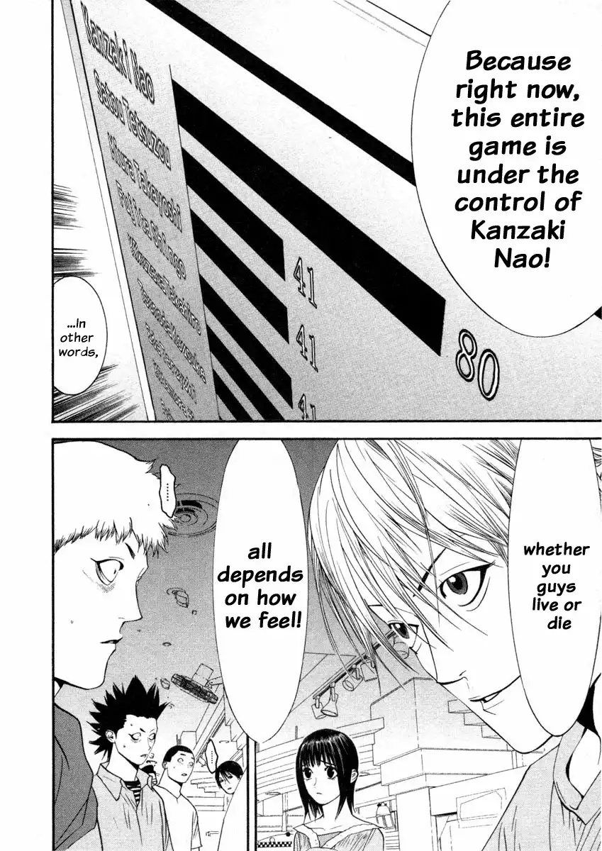 Liar Game Chapter 26 18